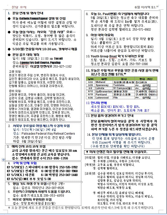 20110522.JPG