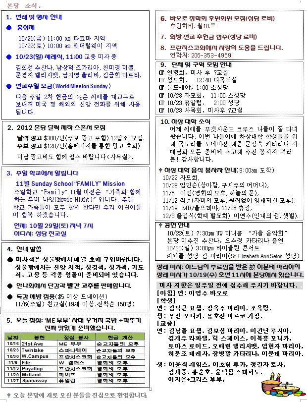 2011101605.JPG