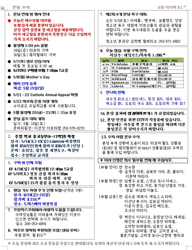 20110424.JPG