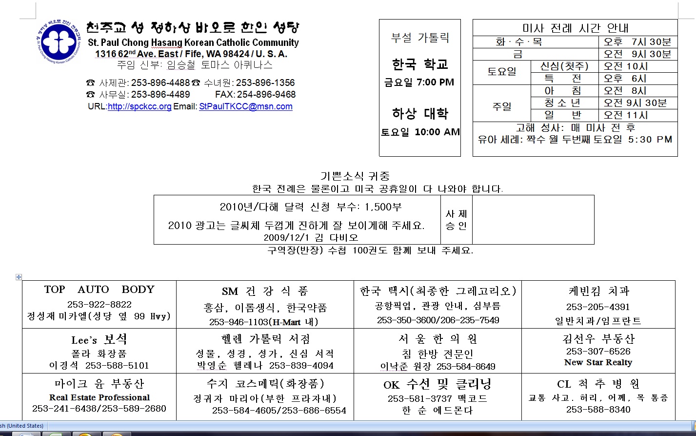 2010 calendar.jpg