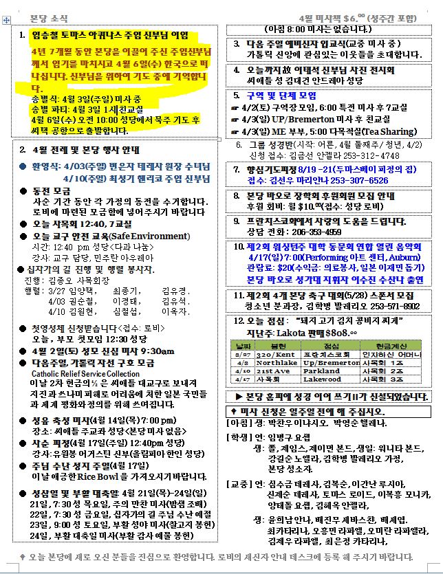 20110328.JPG