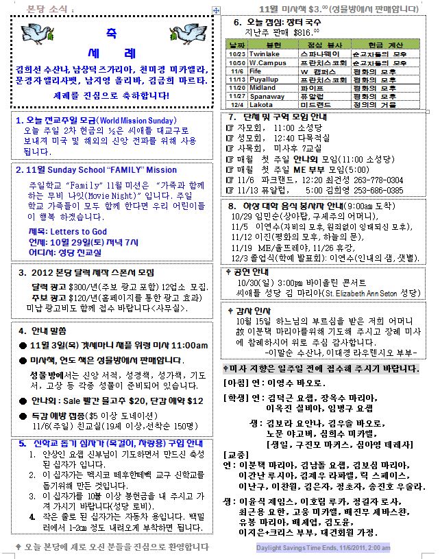 20111023-06.JPG