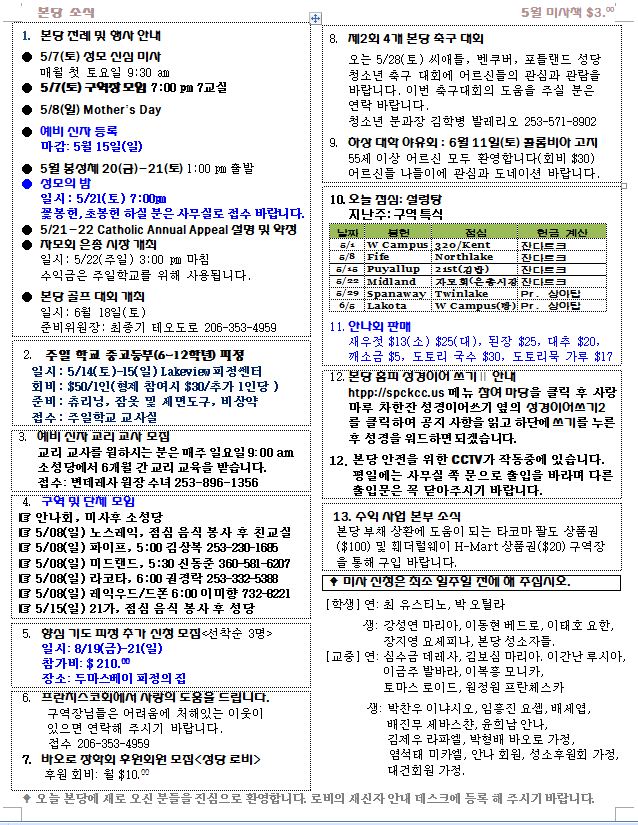 050111.JPG