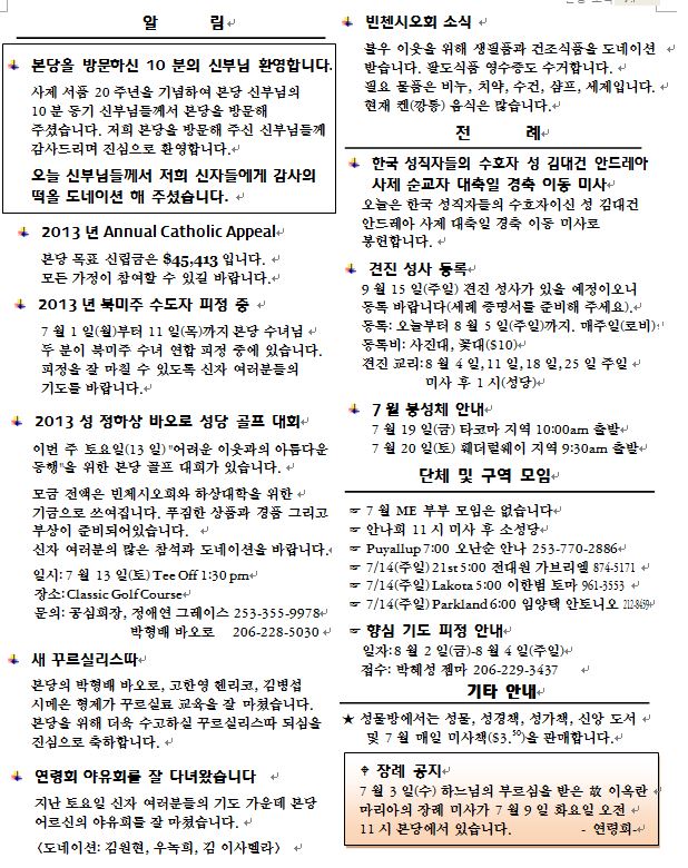 070707.JPG