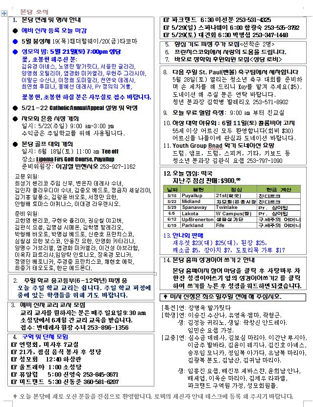 20110515.JPG