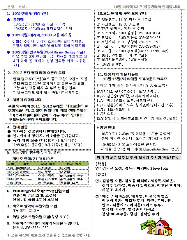 2011100904.JPG