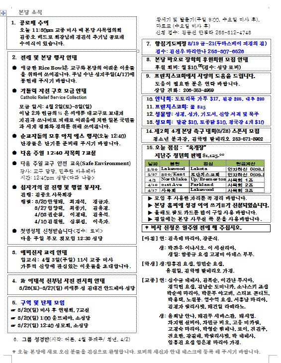 20110320.JPG