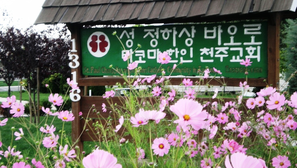 앞뜰.JPG