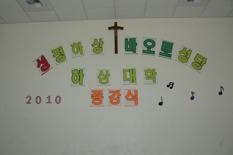 하상 (213).JPG